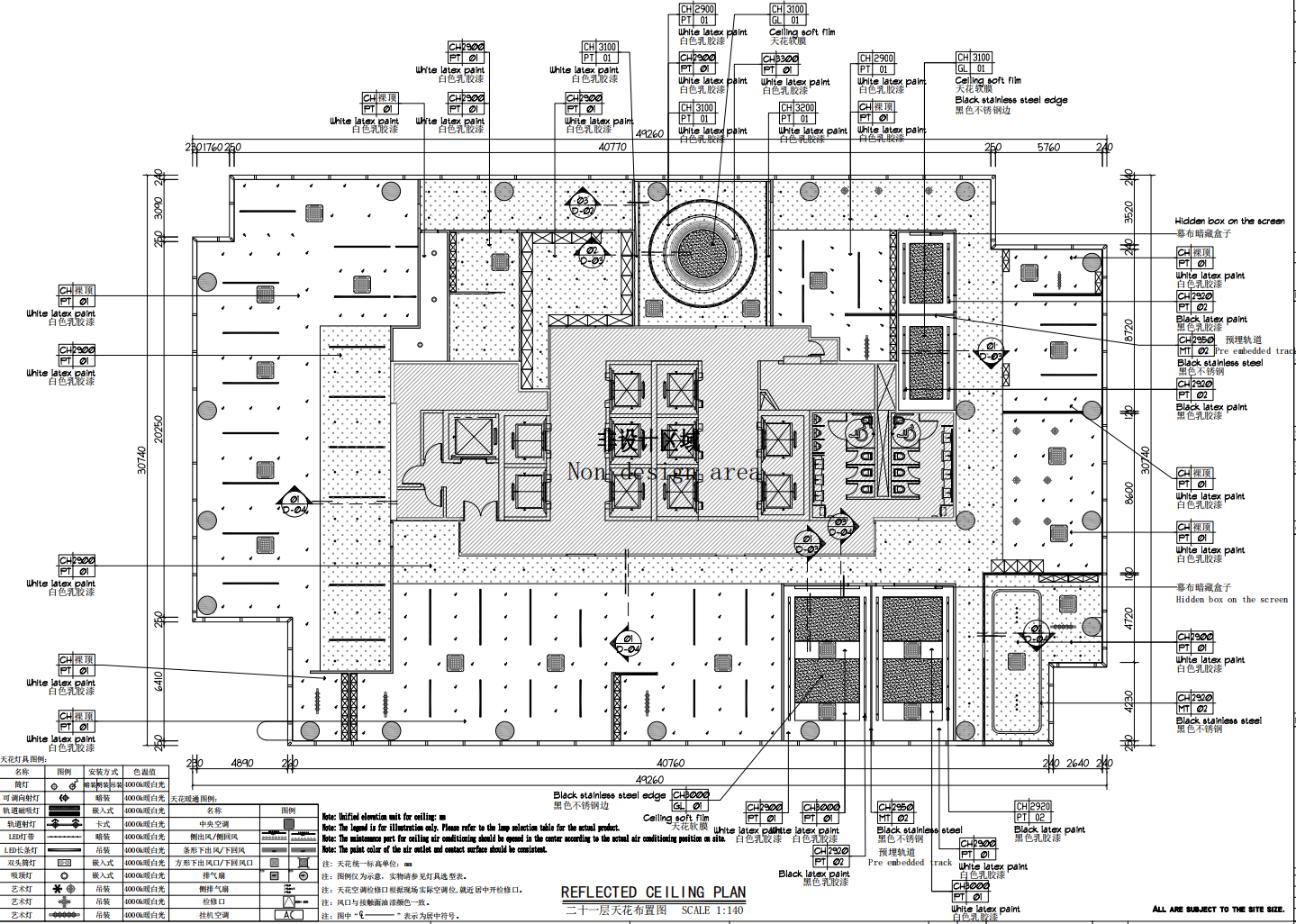 Large workplace reflected ceiling plan sample